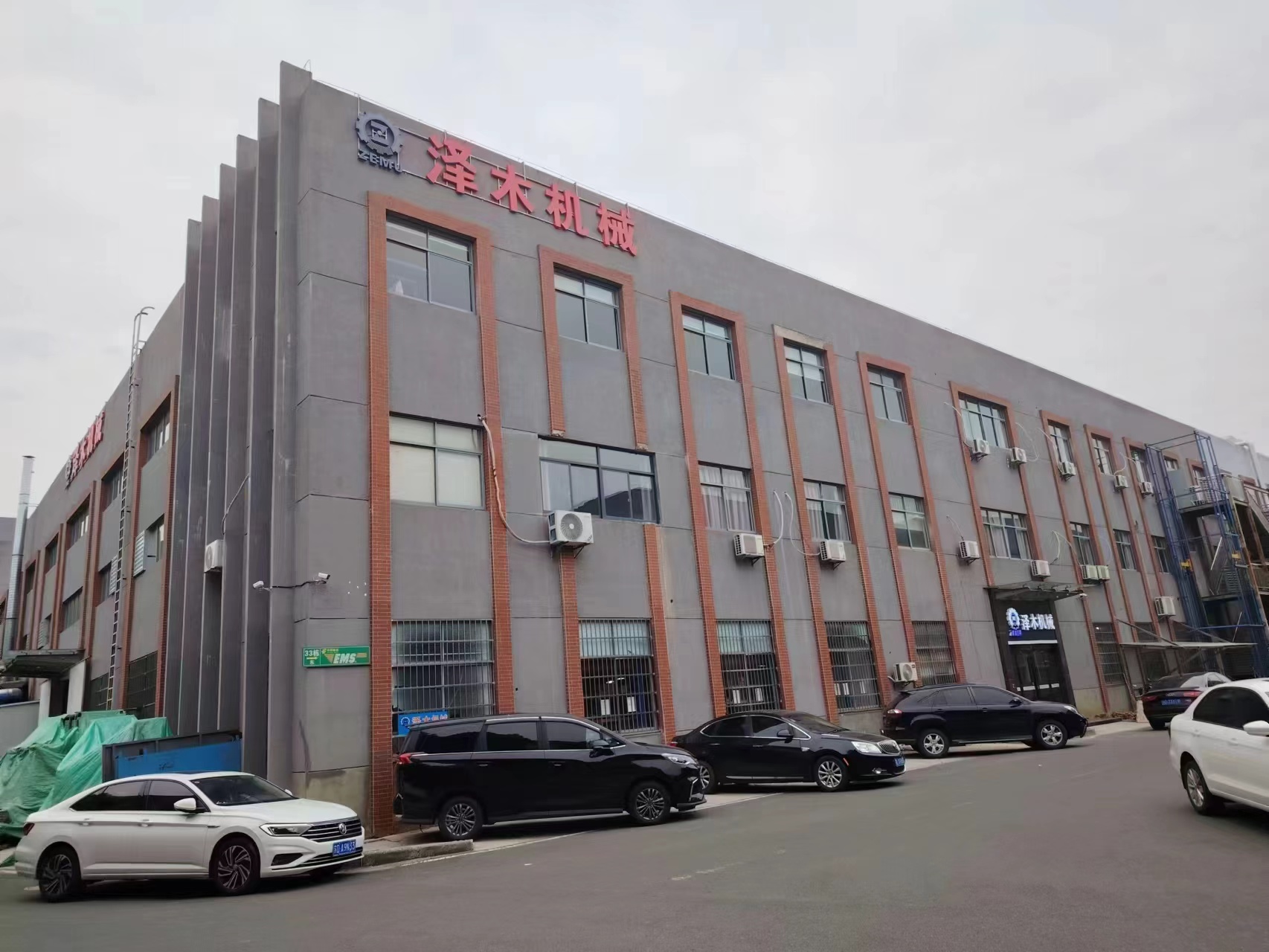 ZEMU plant-3